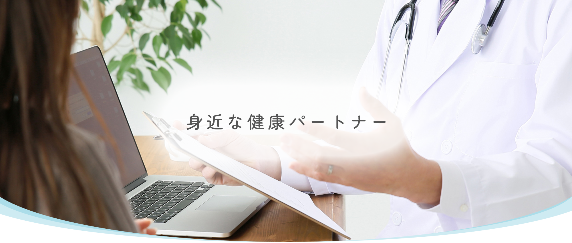 長野市川中島町御厨、今井駅、放射線科、肛門外科
